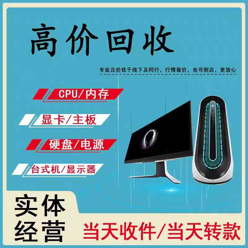 東莞匯源電腦城，九?；厥针娔X忙(圖4)
