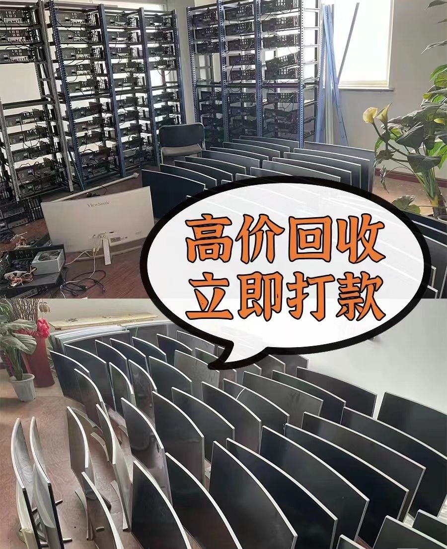 東莞電腦、手機(jī)、數(shù)碼回收電話，九福等您撥(圖4)