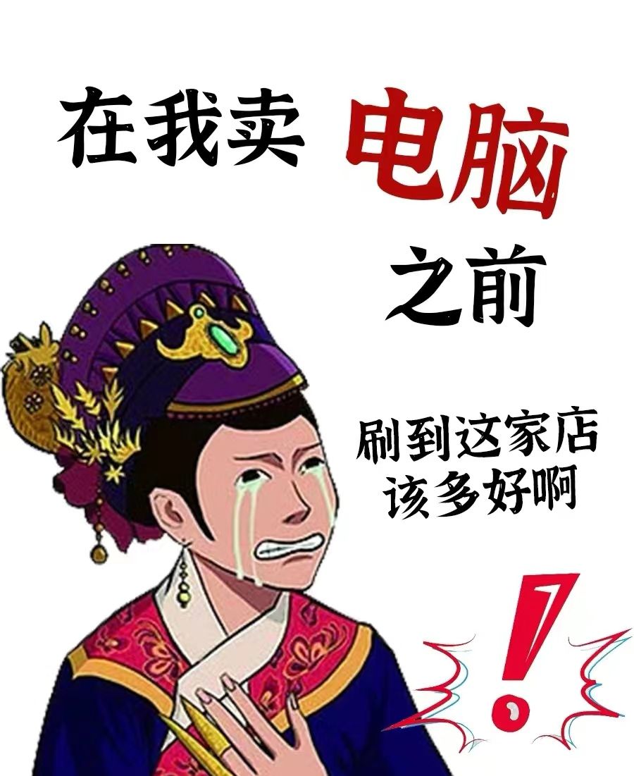 深圳上門回收公司電腦，多臺臺式機也照單全收(圖2)