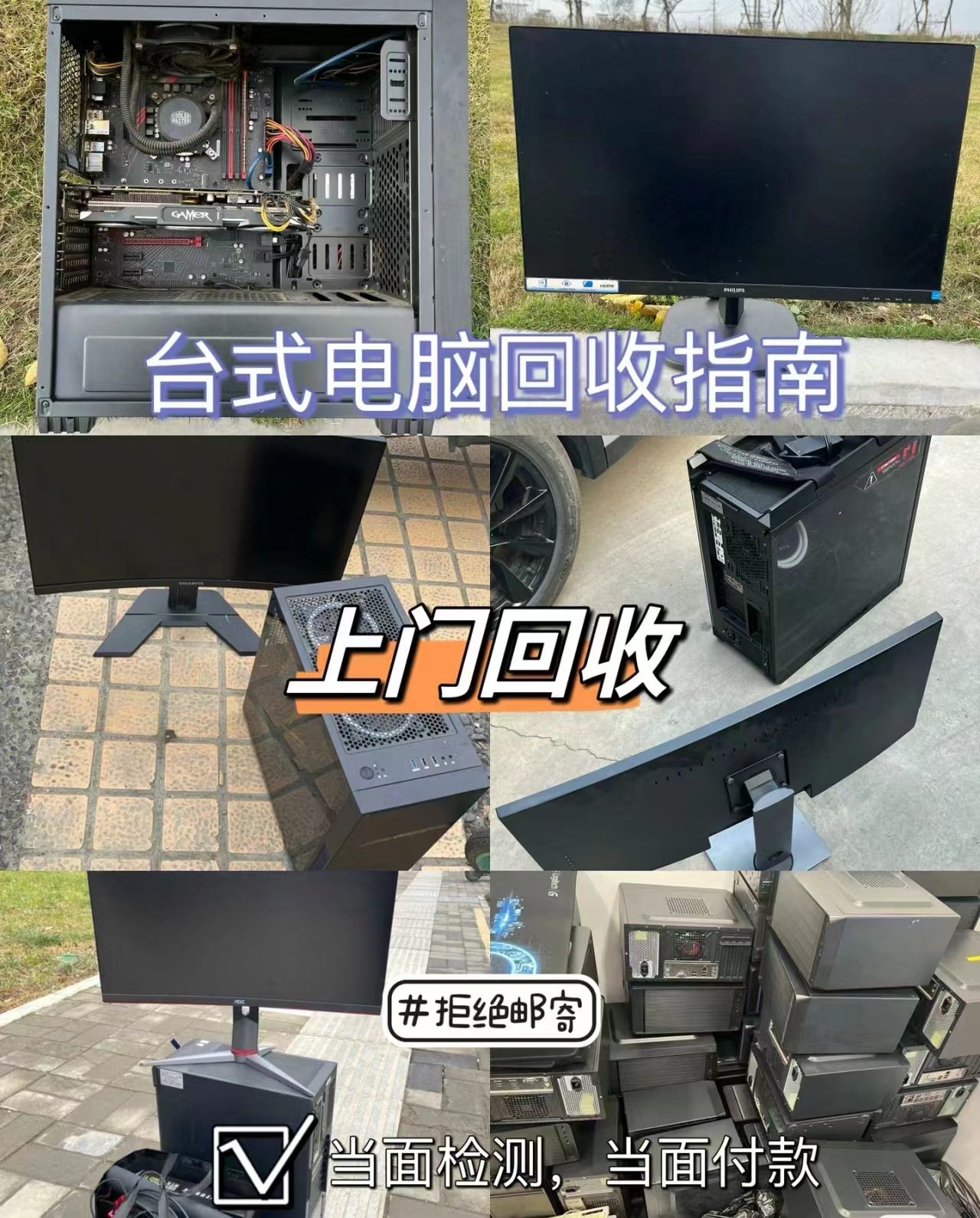 東莞打印機(jī)復(fù)印件回收，九福業(yè)務(wù)全又寬(圖3)
